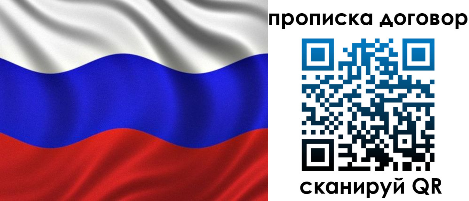 миграционный учет в Судаке